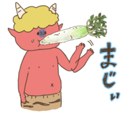 Be dyed in Okayama! sticker #4957340