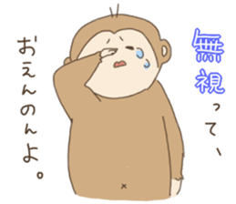 Be dyed in Okayama! sticker #4957345