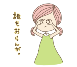 Be dyed in Okayama! sticker #4957347