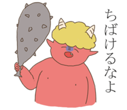 Be dyed in Okayama! sticker #4957351