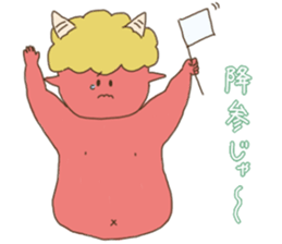 Be dyed in Okayama! sticker #4957357