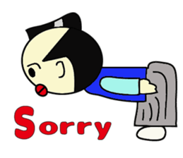 Edo dad sticker #4957450