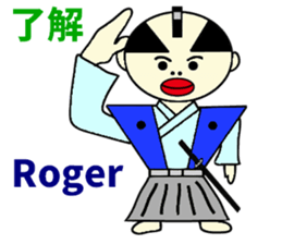 Edo dad sticker #4957481