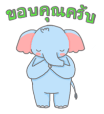 Thuai Foo & Thong Yod sticker #4957489