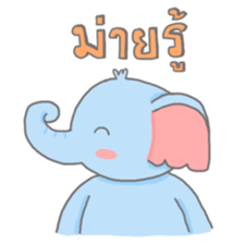 Thuai Foo & Thong Yod sticker #4957494