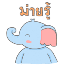 Thuai Foo & Thong Yod sticker #4957494