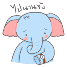 Thuai Foo & Thong Yod sticker #4957500