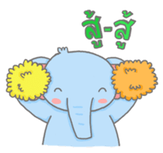 Thuai Foo & Thong Yod sticker #4957505