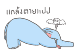 Thuai Foo & Thong Yod sticker #4957514