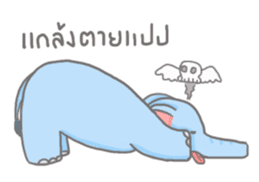 Thuai Foo & Thong Yod sticker #4957514