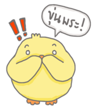 Thuai Foo & Thong Yod sticker #4957516