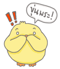 Thuai Foo & Thong Yod sticker #4957516