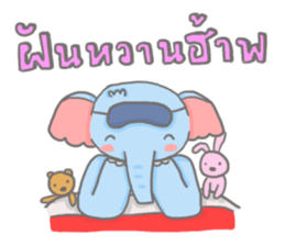 Thuai Foo & Thong Yod sticker #4957519