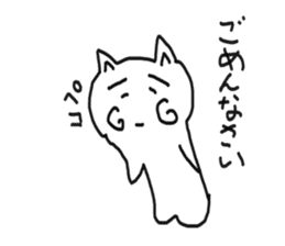 honwaka cat 2 sticker #4957903