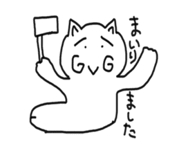 honwaka cat 2 sticker #4957914