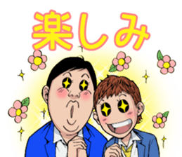 THE DROPS OF GOD sticker #4957931