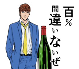 THE DROPS OF GOD sticker #4957952