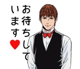 THE DROPS OF GOD sticker #4957956