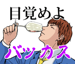 THE DROPS OF GOD sticker #4957957