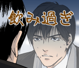 THE DROPS OF GOD sticker #4957958