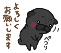 Petit Pug sticker #4958097