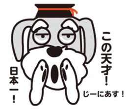 DOG Sticker/schnauzer-2 sticker #4958316