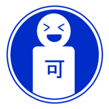 Sign human being - Mr. MAMORU sticker #4958571