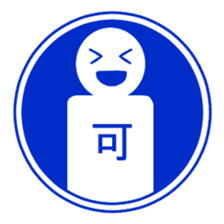 Sign human being - Mr. MAMORU sticker #4958571