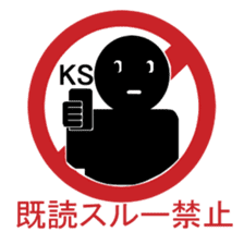 Sign human being - Mr. MAMORU sticker #4958577