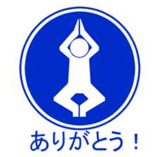 Sign human being - Mr. MAMORU sticker #4958578