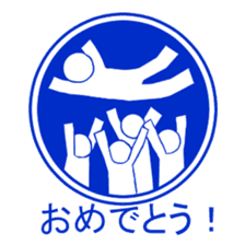 Sign human being - Mr. MAMORU sticker #4958580