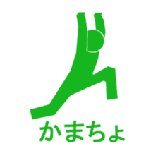 Sign human being - Mr. MAMORU sticker #4958581