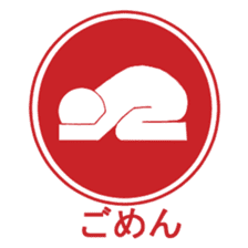 Sign human being - Mr. MAMORU sticker #4958582