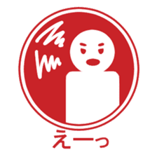 Sign human being - Mr. MAMORU sticker #4958583