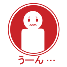 Sign human being - Mr. MAMORU sticker #4958585