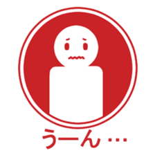 Sign human being - Mr. MAMORU sticker #4958585