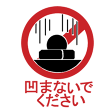 Sign human being - Mr. MAMORU sticker #4958589