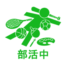 Sign human being - Mr. MAMORU sticker #4958602