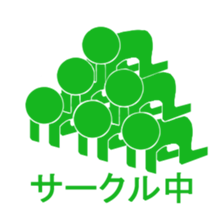 Sign human being - Mr. MAMORU sticker #4958603