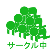 Sign human being - Mr. MAMORU sticker #4958603