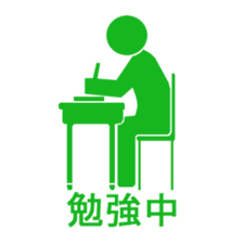 Sign human being - Mr. MAMORU sticker #4958604