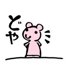 Bear, cat and koala.