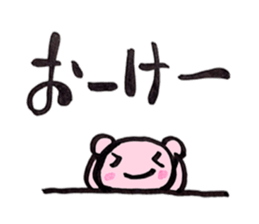 Bear, cat and koala. sticker #4958686