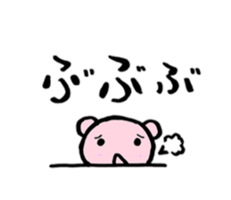 Bear, cat and koala. sticker #4958688