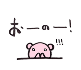 Bear, cat and koala. sticker #4958690