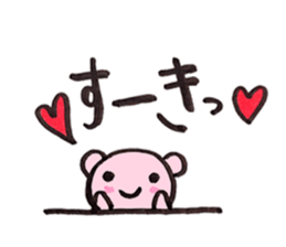 Bear, cat and koala. sticker #4958693