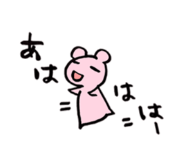 Bear, cat and koala. sticker #4958694