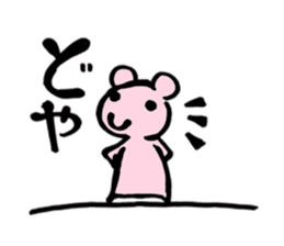 Bear, cat and koala. sticker #4958695