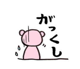 Bear, cat and koala. sticker #4958697