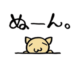 Bear, cat and koala. sticker #4958700